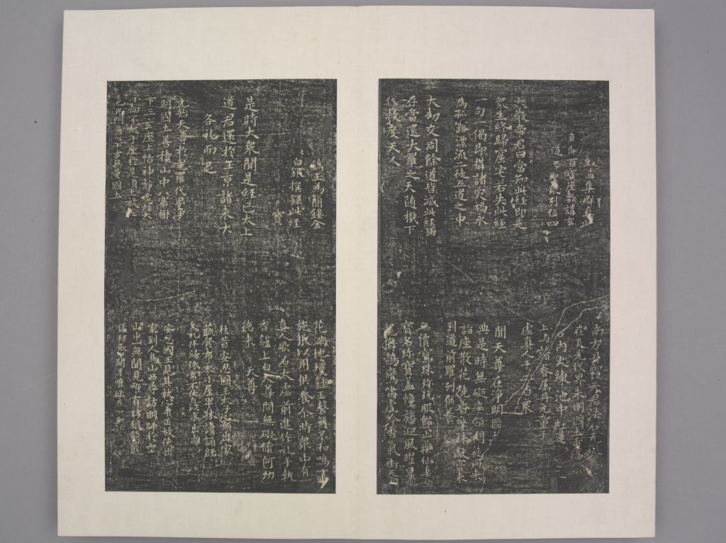 图片[29]-Thirteen Kinds of Xiaokai in Jin and Tang Dynasties-China Archive